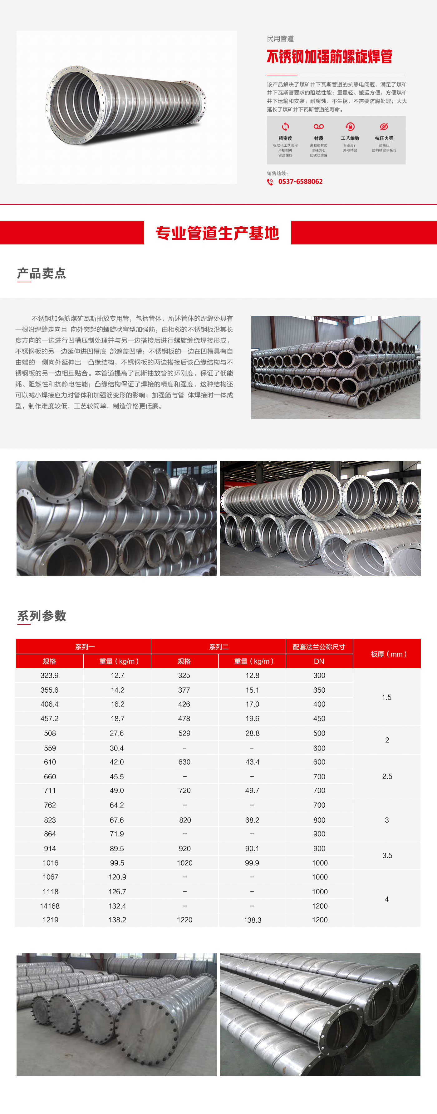 澳门赛马现场直播视频