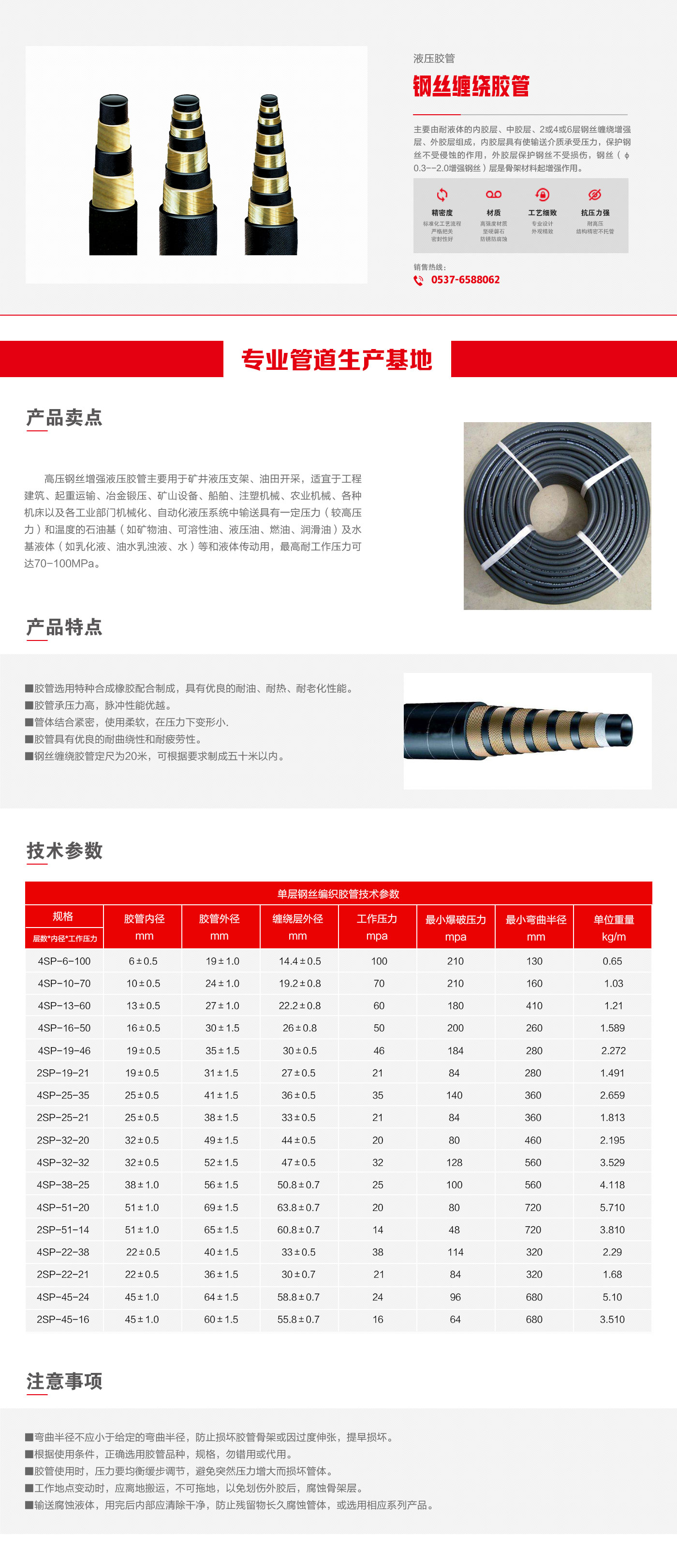 澳门赛马现场直播视频